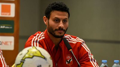 الشناوي: نُركز جيدًا في مواجهة الرجاء ونسعى لحسم التأهل