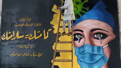 شاب يواجه كورونا بالرسم في الشوارع بمدينة أجا بالدقهلية
