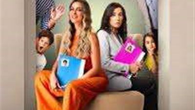 اليوم .. بدء العرض الثاني لمسلسل 