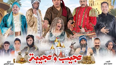 غدًا.. المسرح الحديث يفتتح 