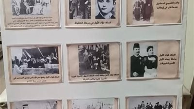 متحف المركبات الملكية يحيي ذكرى وفاة الملك فؤاد الأول