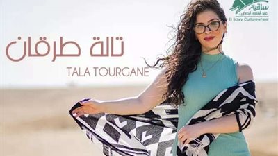 تالة طرقان تحيي أولى حفلاتها الغنائية في مصر 6 مايو