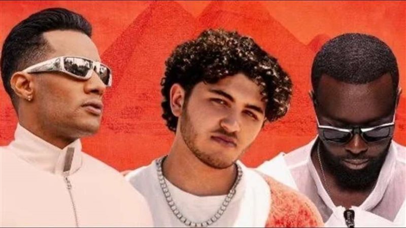 اغنية محمد رمضان