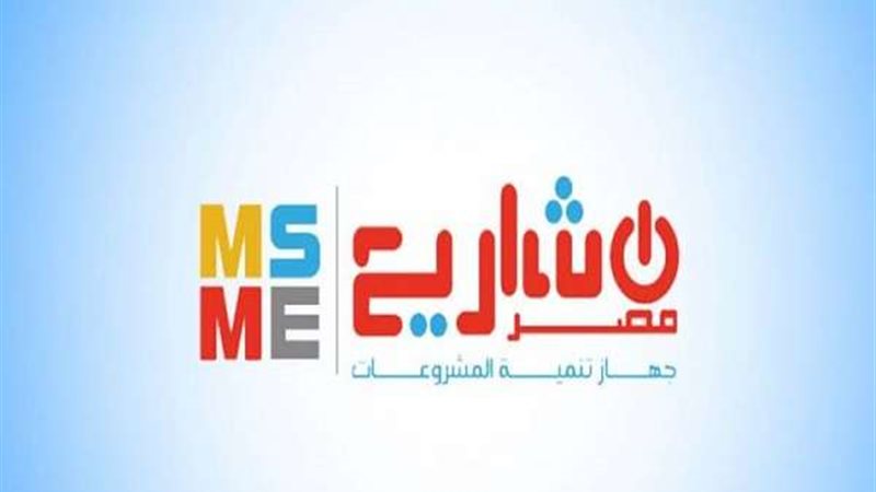 جهاز تنمية المشروعات