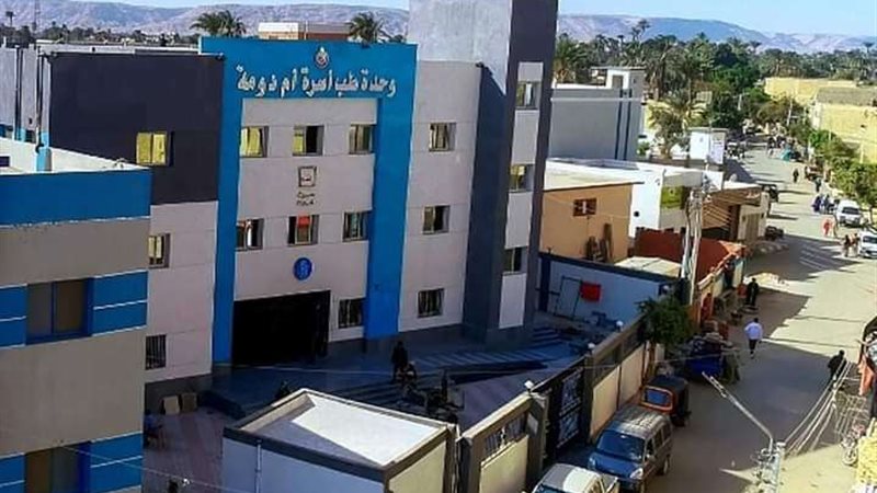 وحدة طب أسرة ام دومة