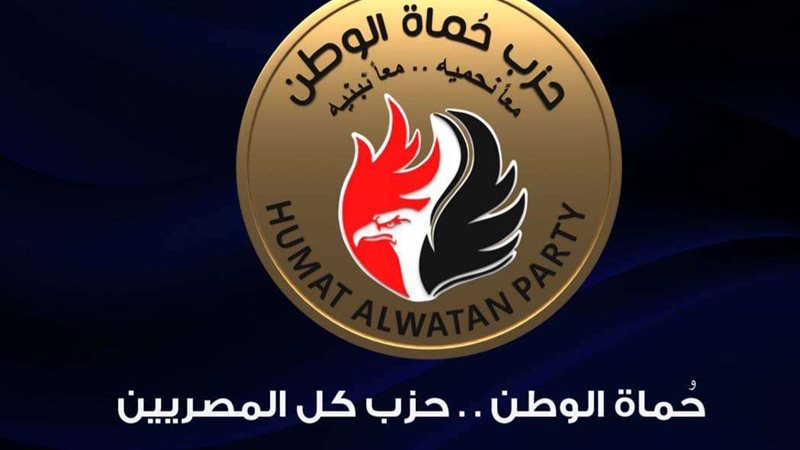حزب حماة الوطن