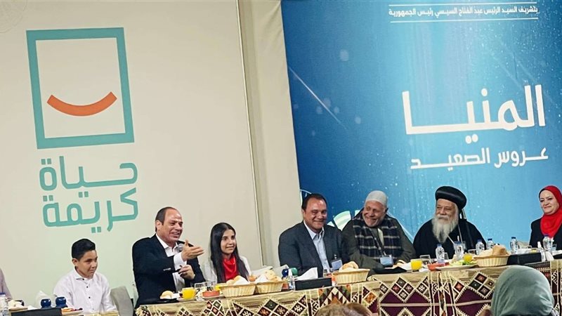 الرئيس عبد الفتاح