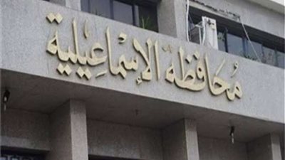 القبض علي متهمين سرقوا محتويات وحدة محلية بالإسماعيلية