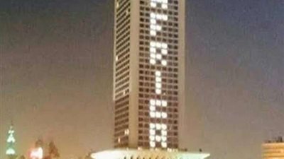 مصر تدين استهداف ميليشيا الحوثي لقرية حدودية بمنطقة جازان بالسعودية