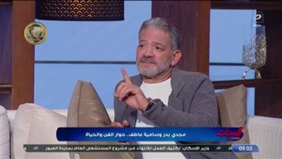 مجدي بدر: ربنا جبر بخاطري في جعفر العمدة بعد سنوات من القعدة في البيت