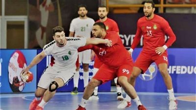 مونديال اليد.. المغرب تتلقى الهزيمة الثانية أمام البرتغال بنتيجة 33/20