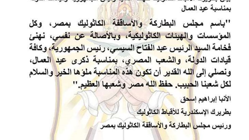 البيان