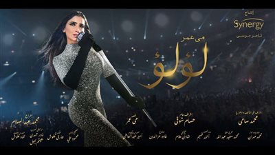 بث مباشر مسلسل لؤلؤ الحلقة 18