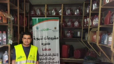 تسليم مشاريع تمكين اقتصادى للأسر الاولى بالرعاية فى المنوفية