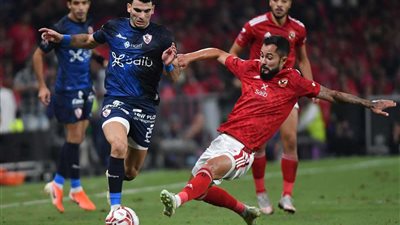 صورة - الزي الرسمي للزمالك قبل مواجهة الأهلي في السوبر المصري