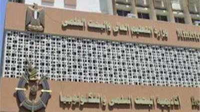 البحث العلمي: 117 مليون جنيه حجم تمويل المشروعات البحثية في 28 جامعة