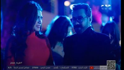 مسلسل ضربة معلم الحلقة 44 ..