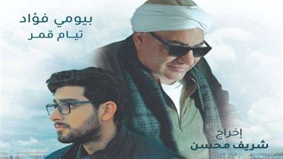 طرح بوستر فيلم الصف الأخير والإعلان عن موعد عرضه بالسينمات