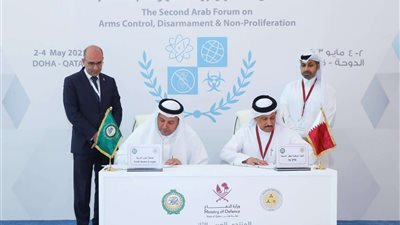 بدء أعمال المنتدى العربي الثاني حول الحد من التسلح وعدم الانتشار النووي