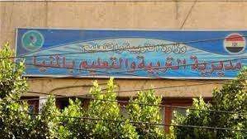 بلدنا اليوم