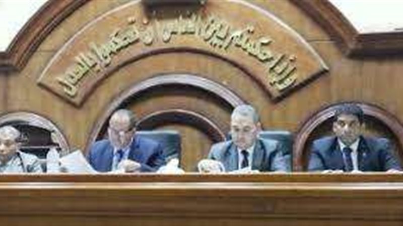 هيئة المحكمة