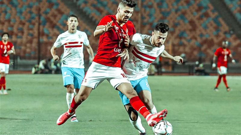 الأهلي والزمالك في