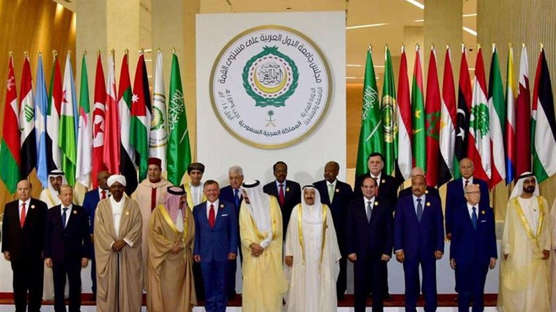الجامعة العربية