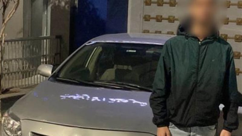المتهم