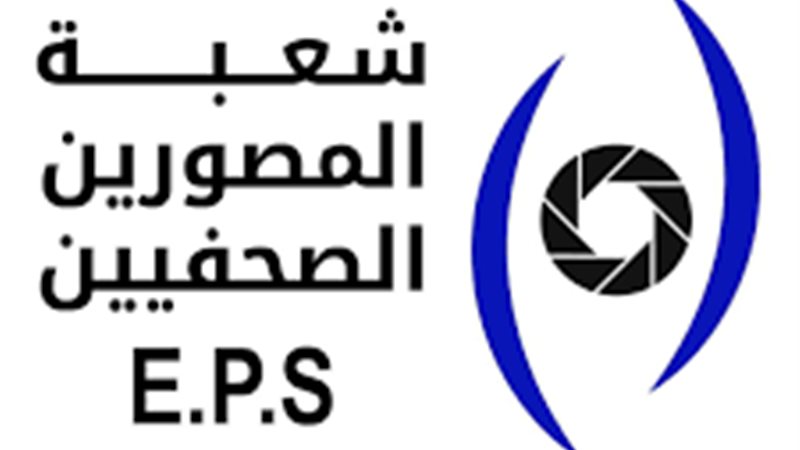 شعبة المصورين بنقابة