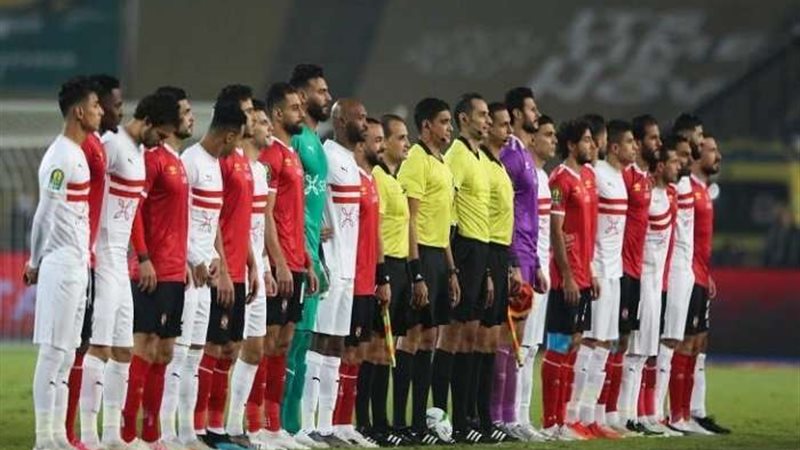 الأهلي والزمالك