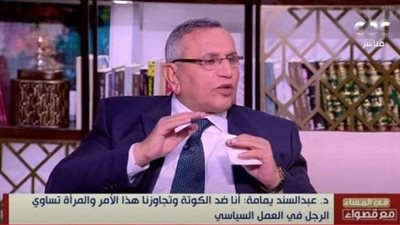 الدكتور عبدالسند يمامة :لا سياسة بدون أحزاب ونرفض كوتة المرأة لأنها مساوية للرجل