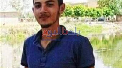 العثور على جثة شاب مقتولاً بسلاح أبيض بكفر الزيات