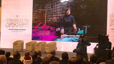 عرض فيلم تسجيلي بشأن الحوار الوطني