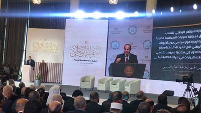 عمرو موسى: الحوار الوطني من الموضوعات التي تشغل الرأي العام في مصر