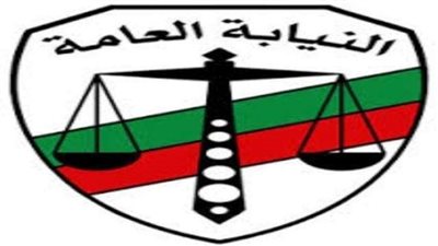 والده رفض يدفع الفدية .. قرار من النيابة بشأن جثة صبي مدينة نصر