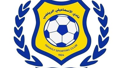 شكوك حول لحاق ثلاثي الإسماعيلي لمباراة بيراميدز المقبلة في الدوري الممتاز