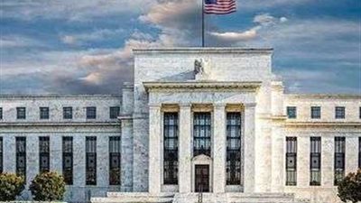 الفيدرالي الأمريكي يرفع سعر الفائدة 25 نقطة أساس