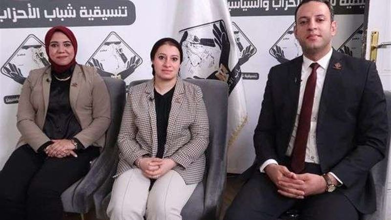 صالون التنسيقية