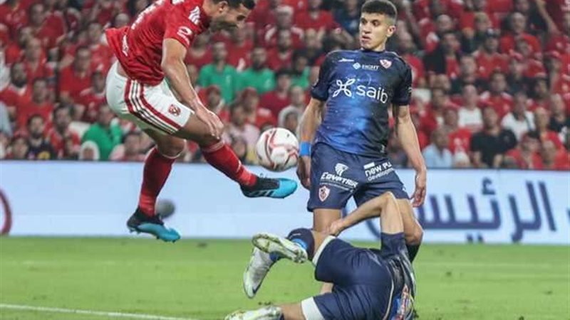 الأهلي والزمالك