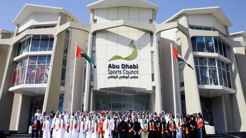 مجلس أبوظبي الرياضي