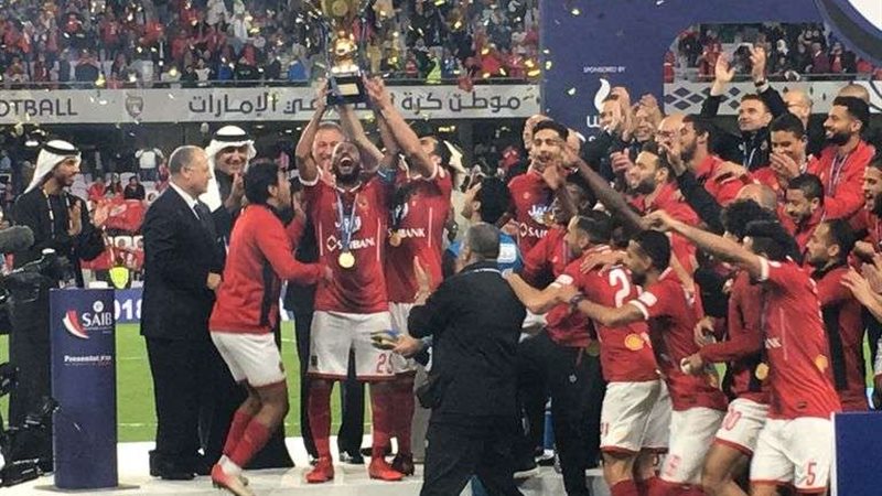 الأهلي البطل التاريخي