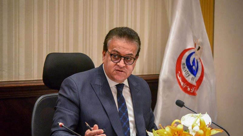 وزير الصحة