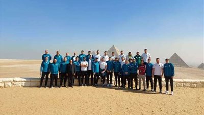 منطقة آثار الهرم تستقبل عدد من منتخبات كرة اليد