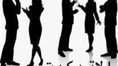 خبيرة ذوقيات: هذا أقوى رد على المواقف المحرجة