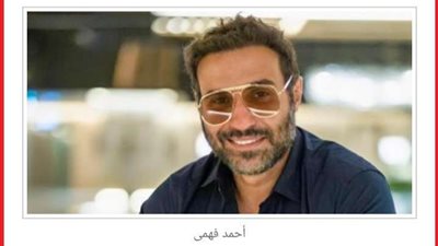 موعد طرح فيلم مستر إكس في السينمات