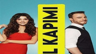 مسلسل أنت أطرق بابي الحلقة 80 مدبلج HD.. شاهد