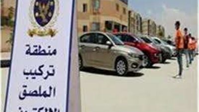 ضبط 2007 مخالفة مرورية لعدم تركيب الملصق الإلكتروني