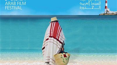مهرجان جربة للسينما العربية يطلق بوستر دورته الثانية تحت شعار 
