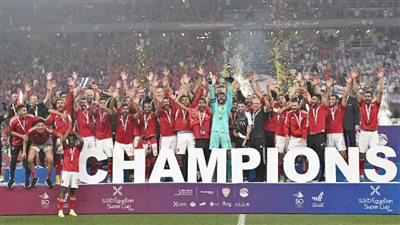 رسمياً.. الأهلي يتوج بكأس السوبر المصري على حساب بيراميدز