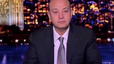 بكلمات مؤثرة.. عمرو أديب ينعي الدكتورة عبلة الكحلاوي